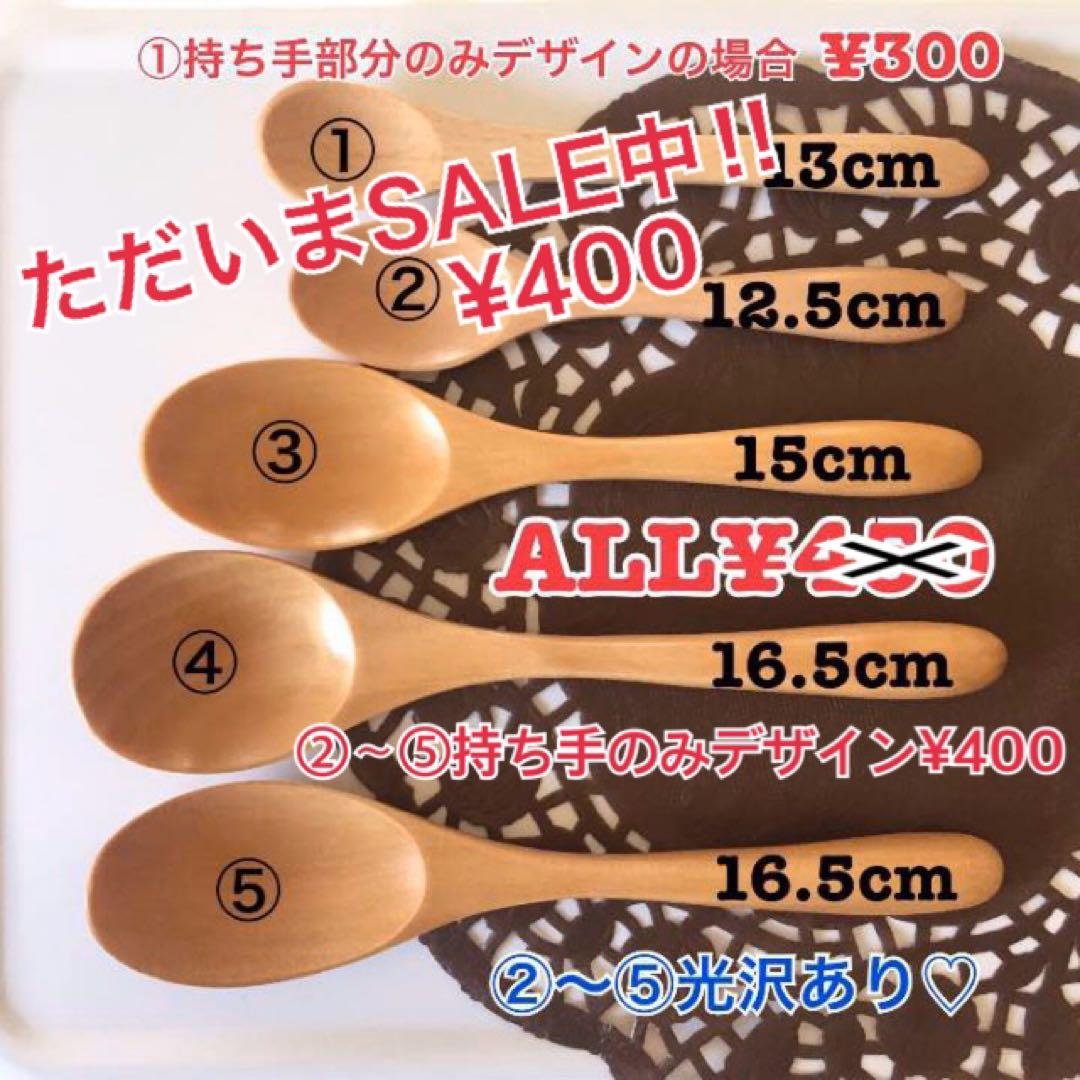 ♡tututu様ご確認♡