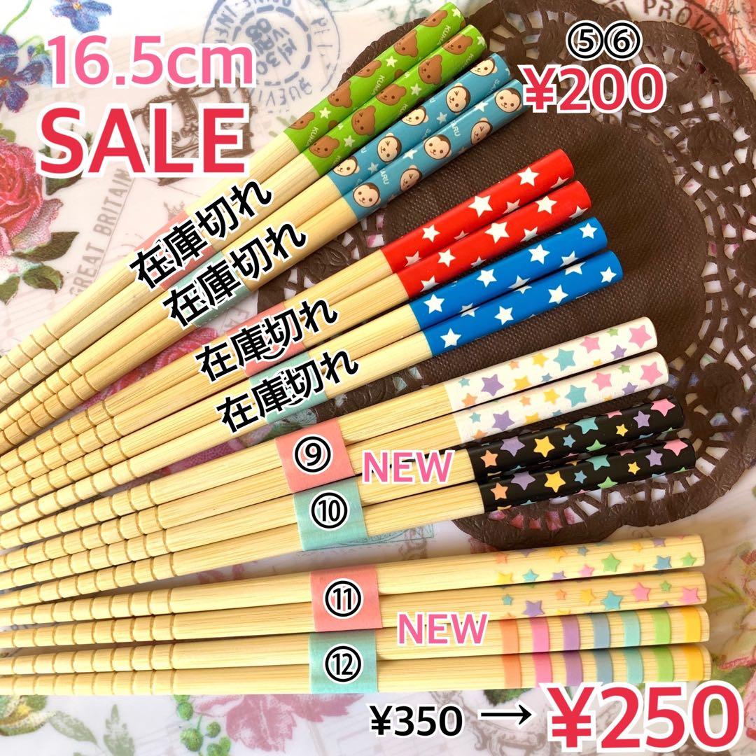 ♡tututu様ご確認♡