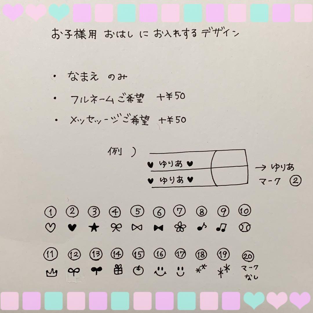 ♡tututu様ご確認♡