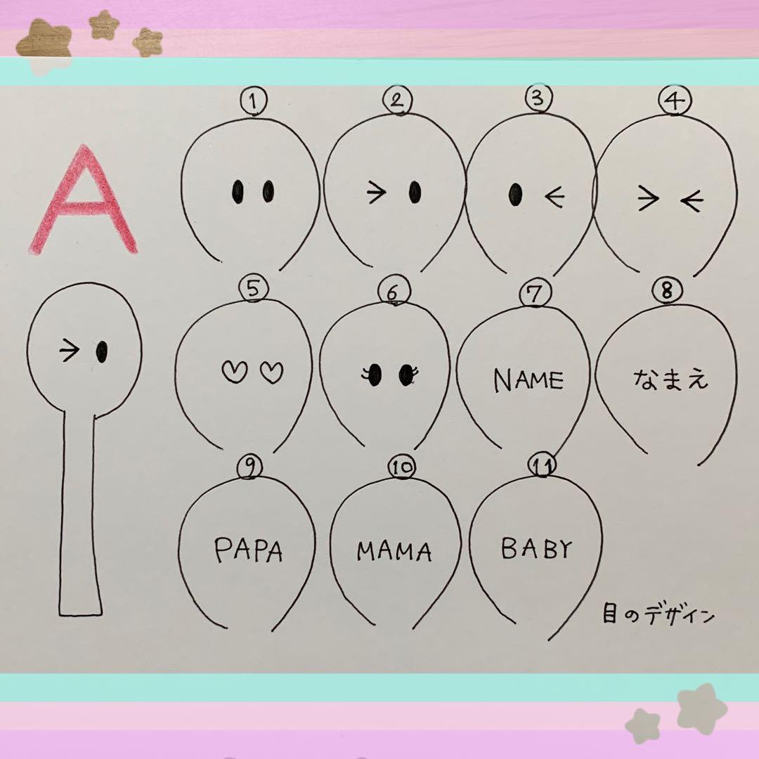 ♡tututu様ご確認♡