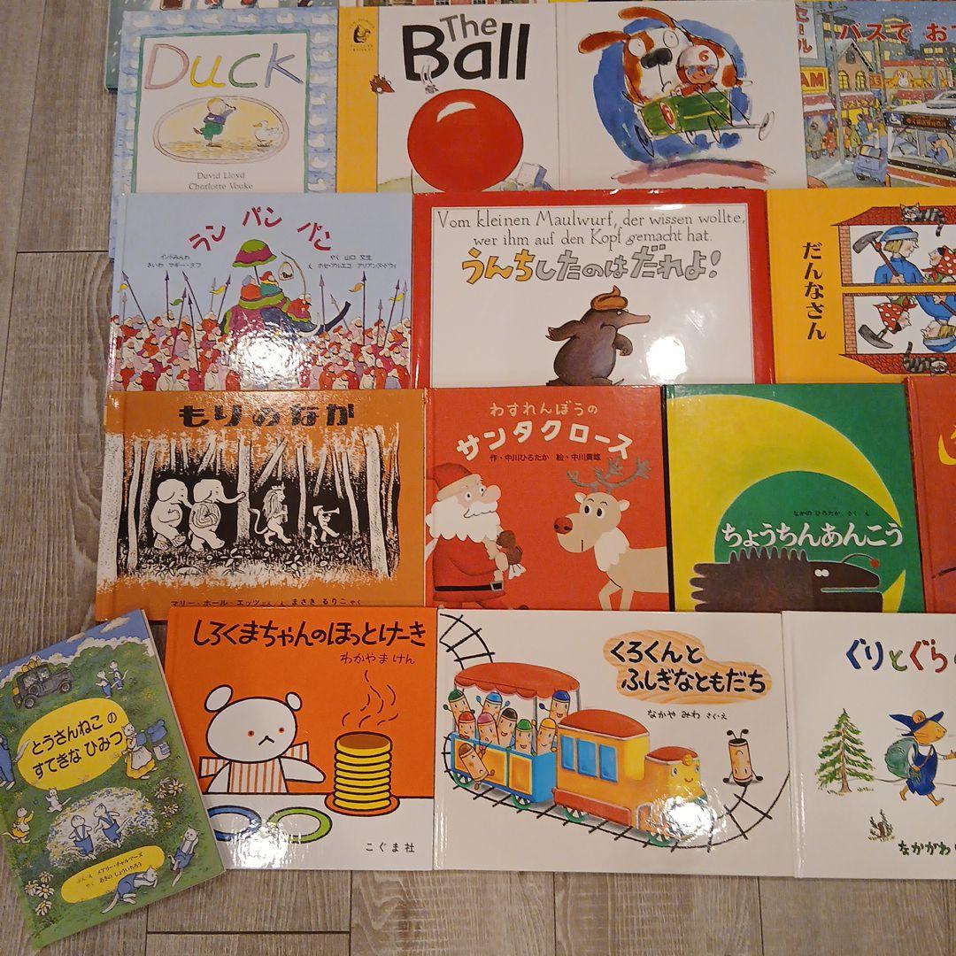 最終sale！【3歳～5歳向け】くもん推薦図書など　絵本まとめ売り41冊