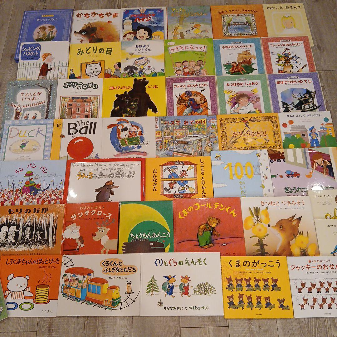最終sale！【3歳～5歳向け】くもん推薦図書など　絵本まとめ売り41冊