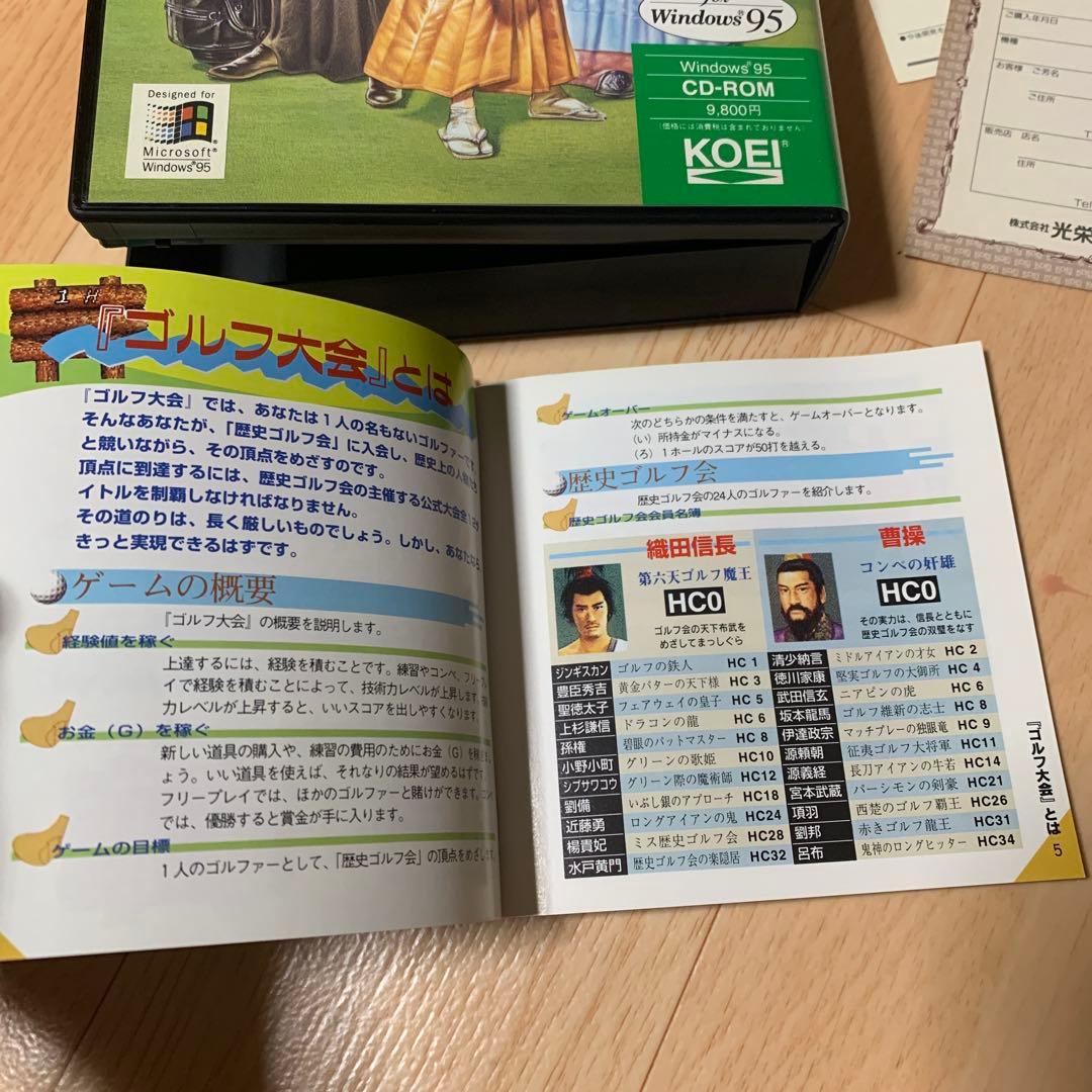 ゴルフ大会 for Windows 95 CD-ROM