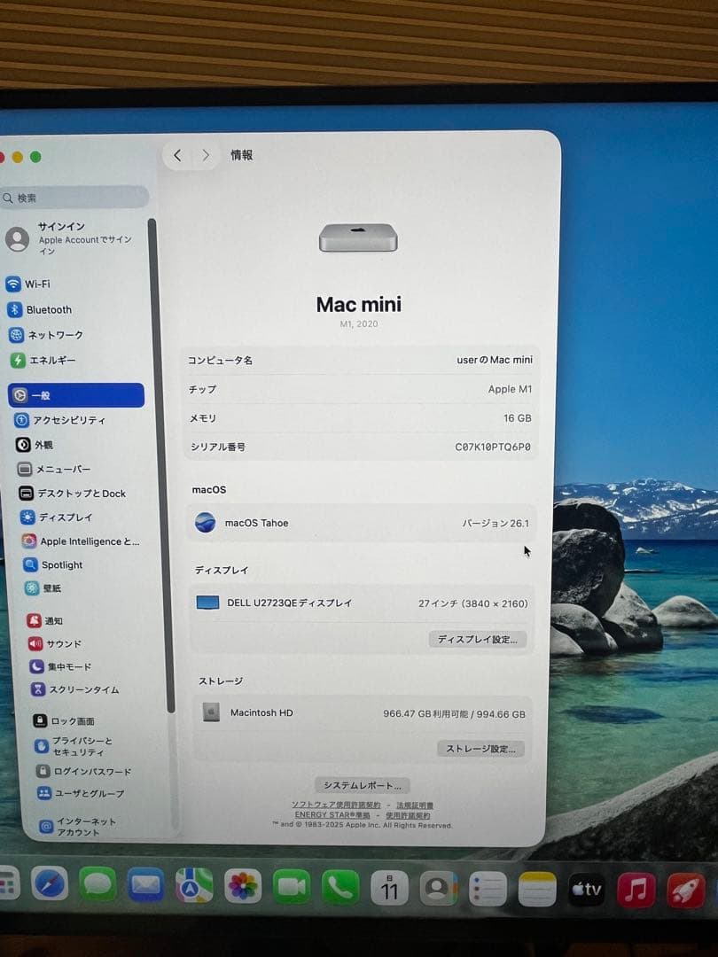 Macデスクトップ Apple Mac mini M1 16GB 1TB