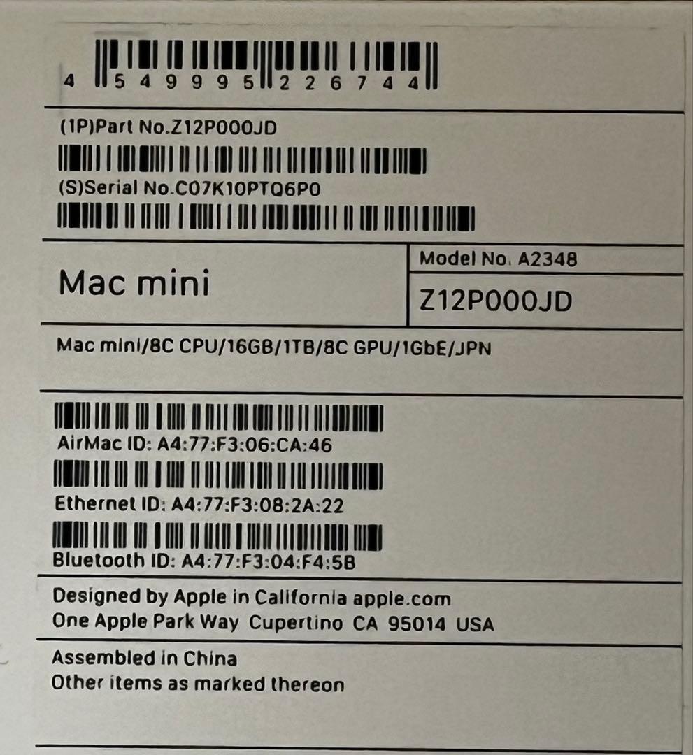 Macデスクトップ Apple Mac mini M1 16GB 1TB