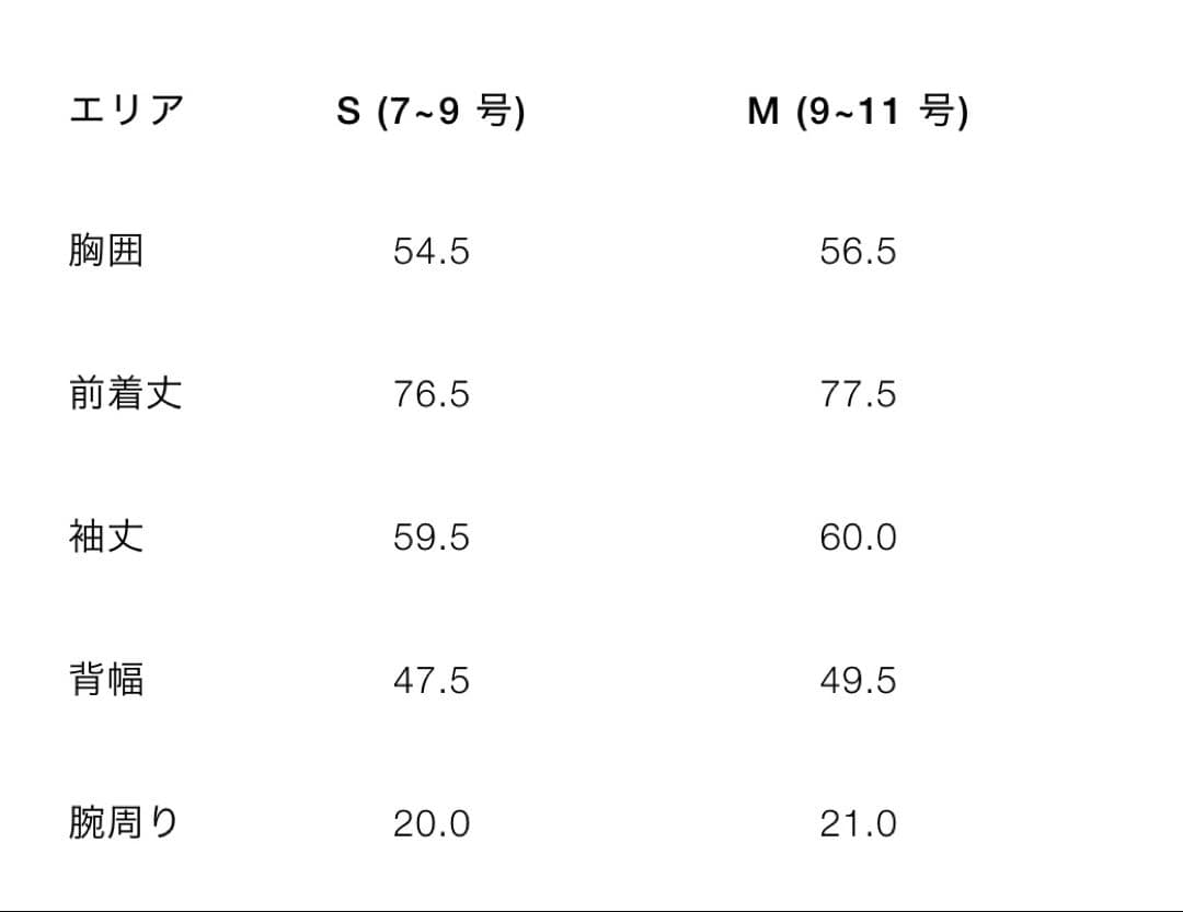 さ*や様 ブークレダブルブレストミディ丈コート　ZARAコートM
