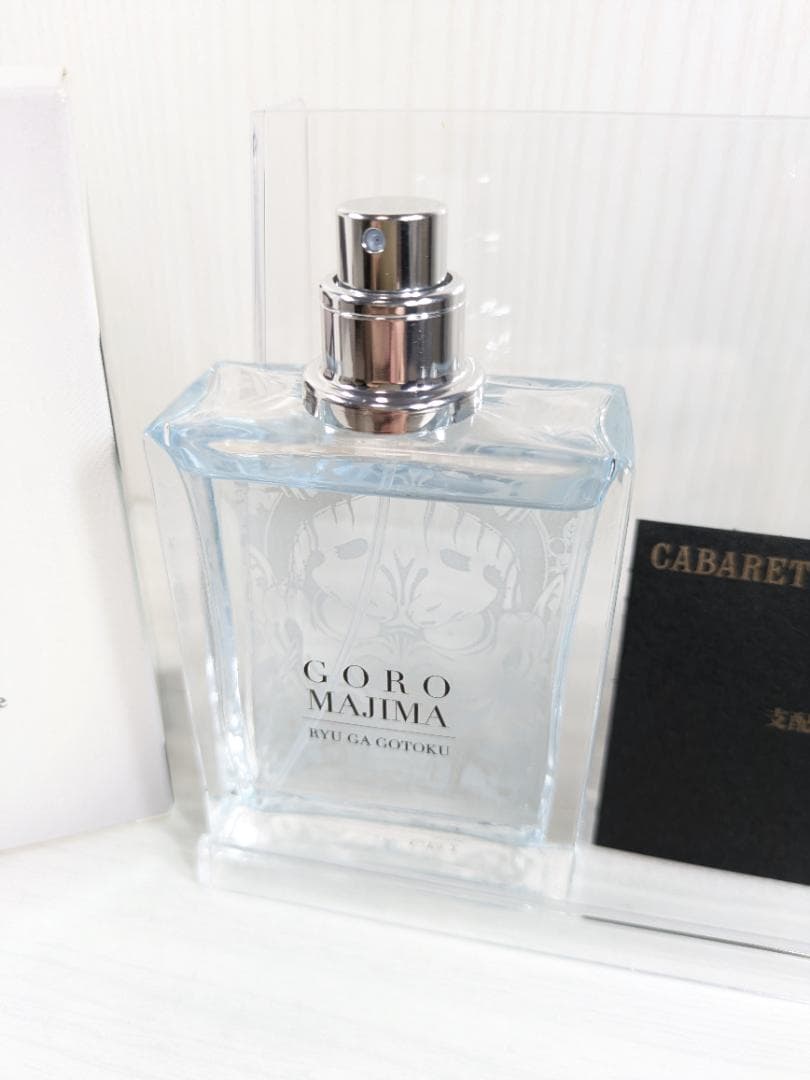 龍が如く　誓いの場所　オードトワレ　真島モデル　50ml 名刺付き