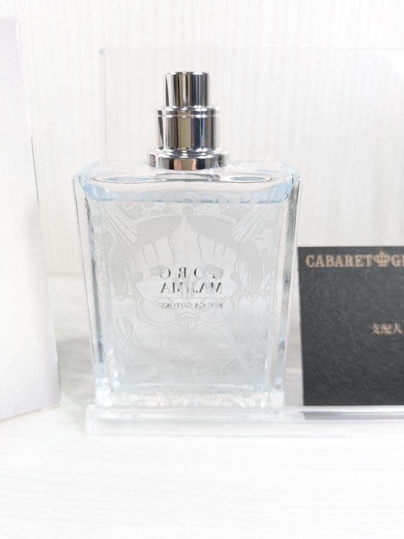 龍が如く　誓いの場所　オードトワレ　真島モデル　50ml 名刺付き