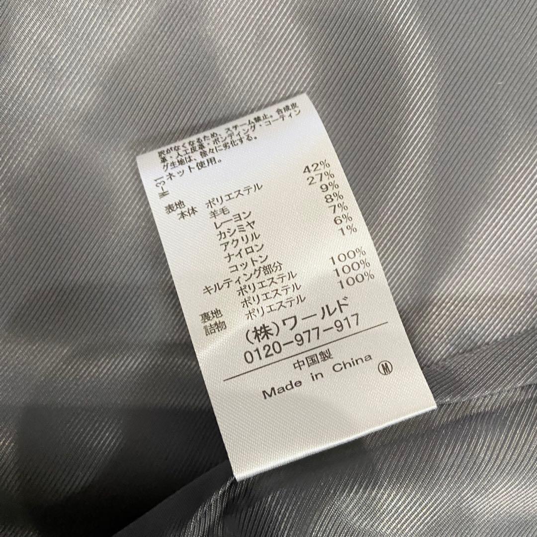 最終価格！新品オペークドットクリップ　ウールカシミヤブレンド キルティングコート