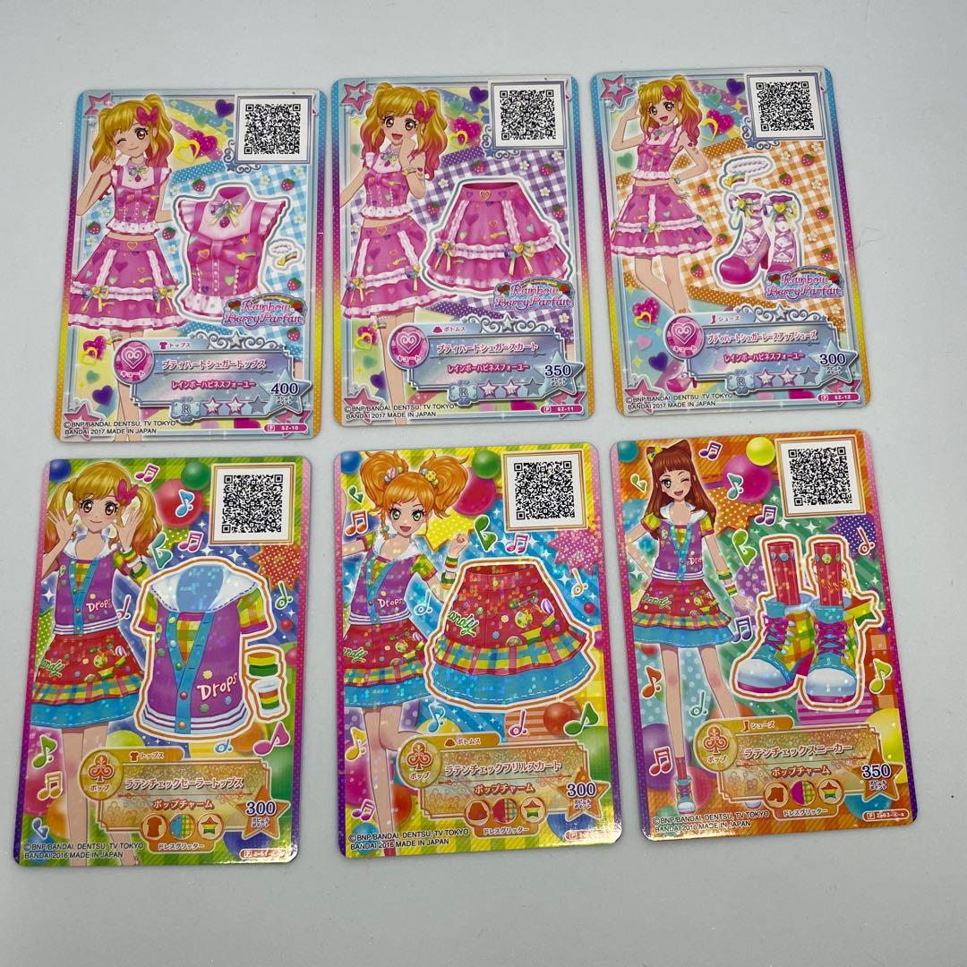 アイカツ スターズ プロモ