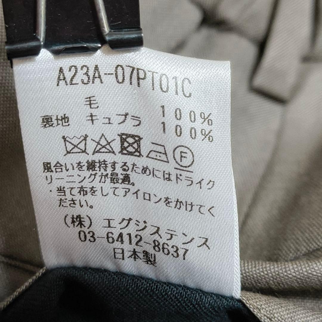 美品✨️MARKAWARE PEGTOP トラウザーズ L グレージュ ウール