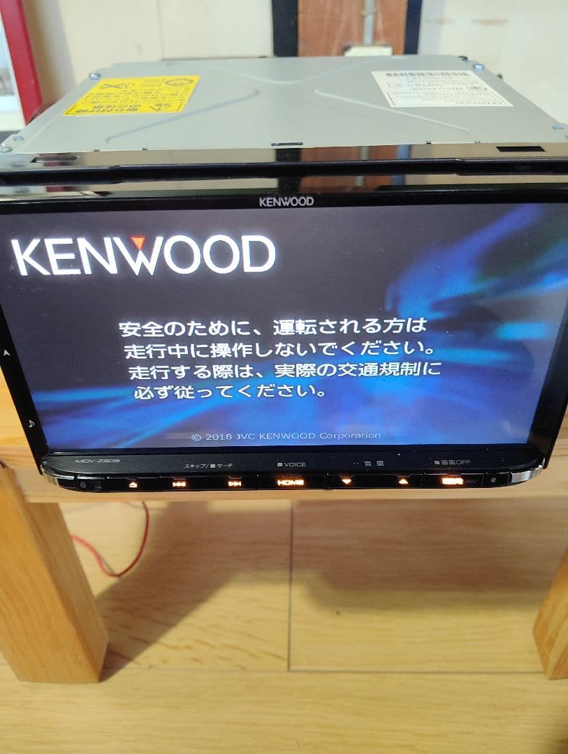 断捨離イップスさん　KENWOOD　Z905