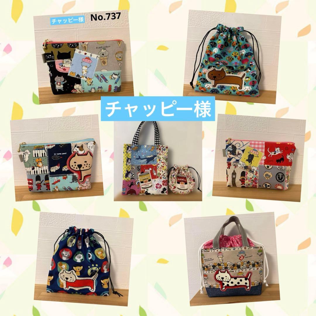 感謝価格　SALE 猫柄　パッチワーク　16cmファスナーポーチ 人気