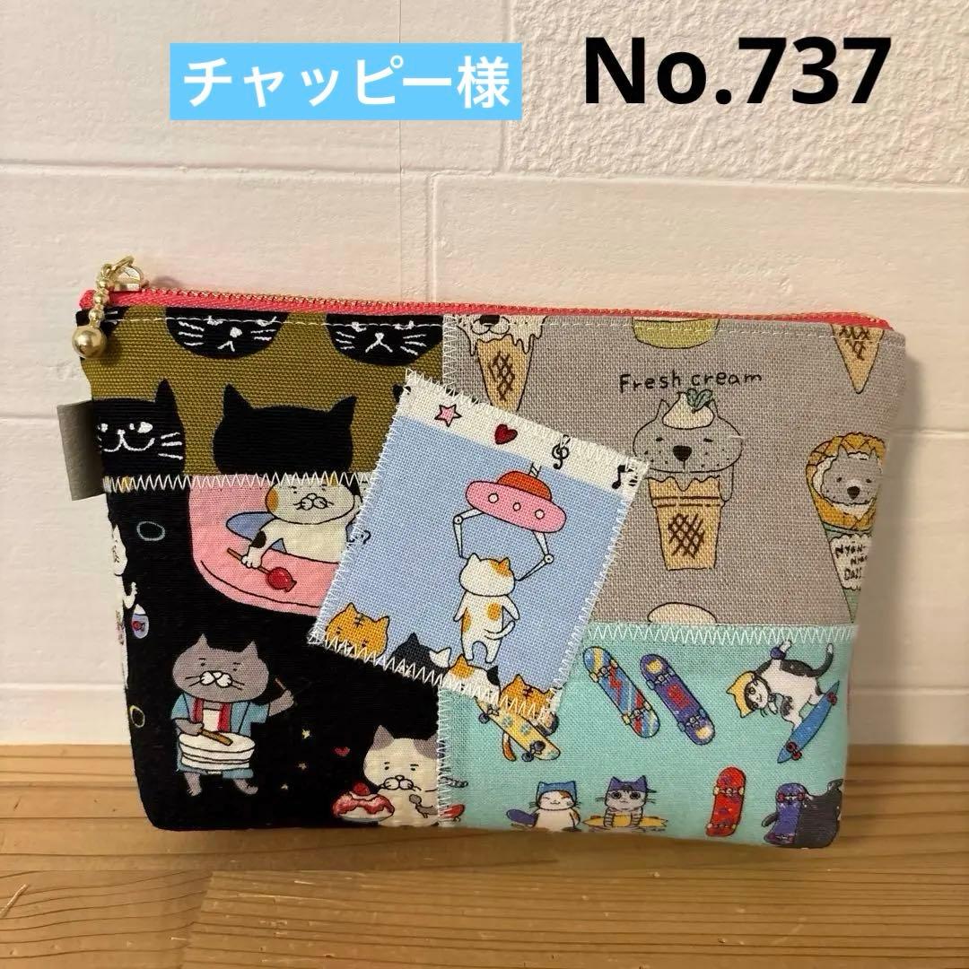 感謝価格　SALE 猫柄　パッチワーク　16cmファスナーポーチ 人気