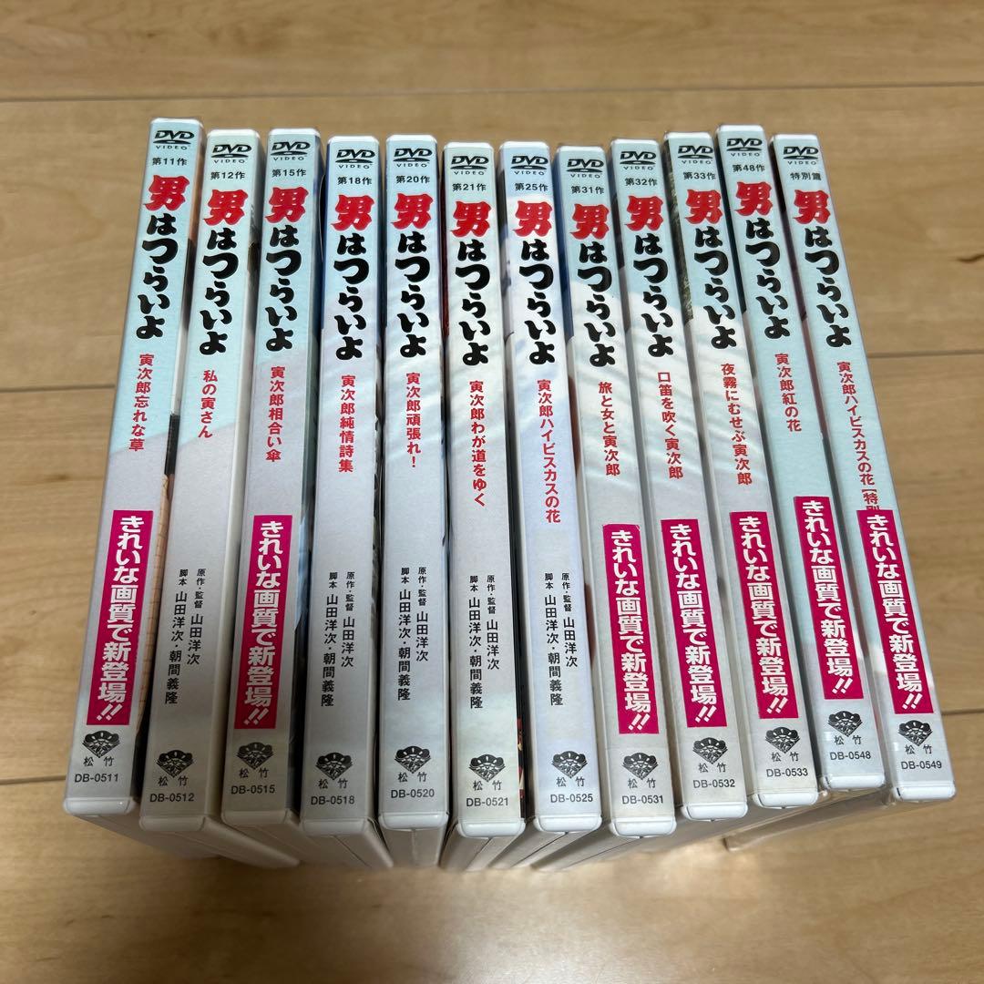 DVD 男はつらいよ