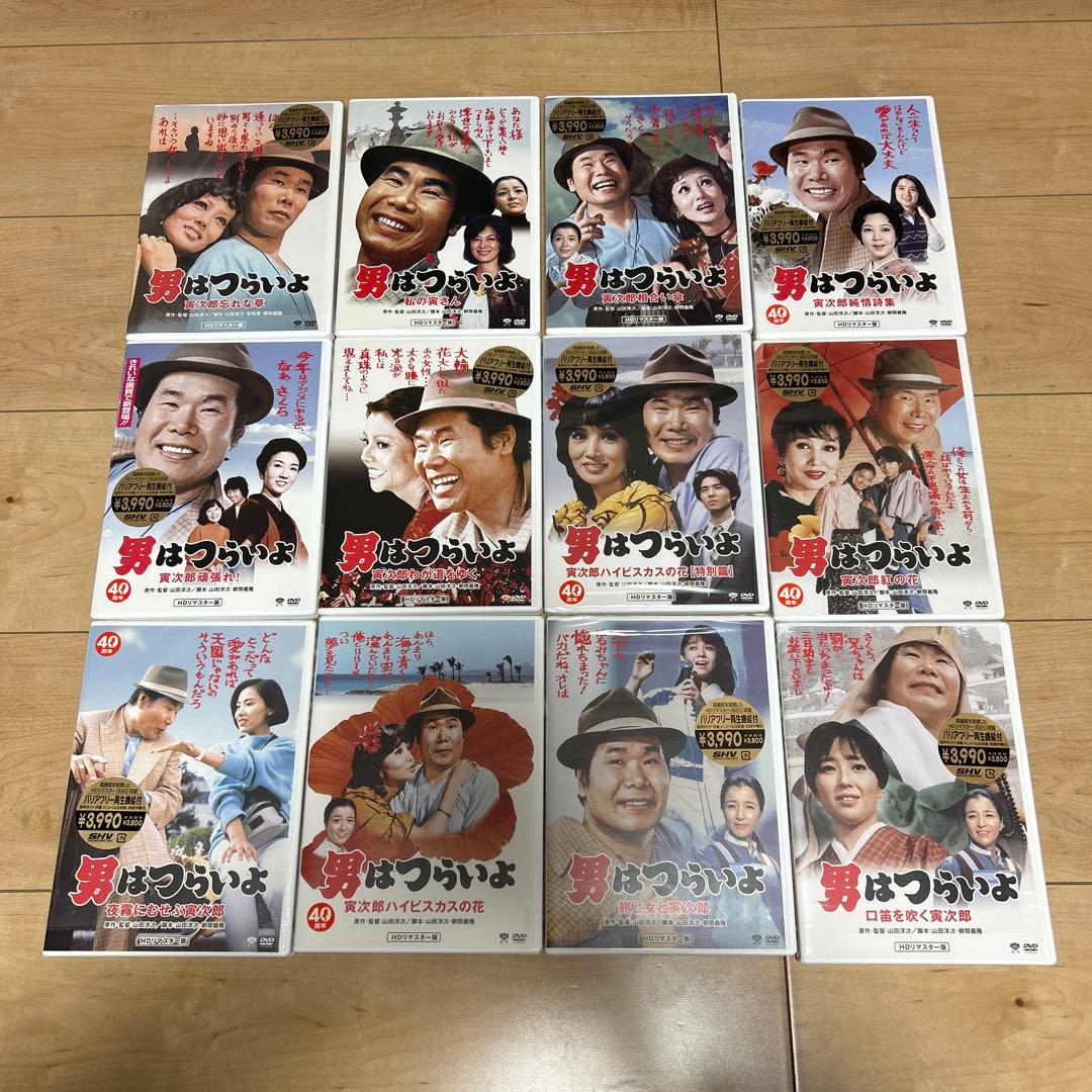 DVD 男はつらいよ