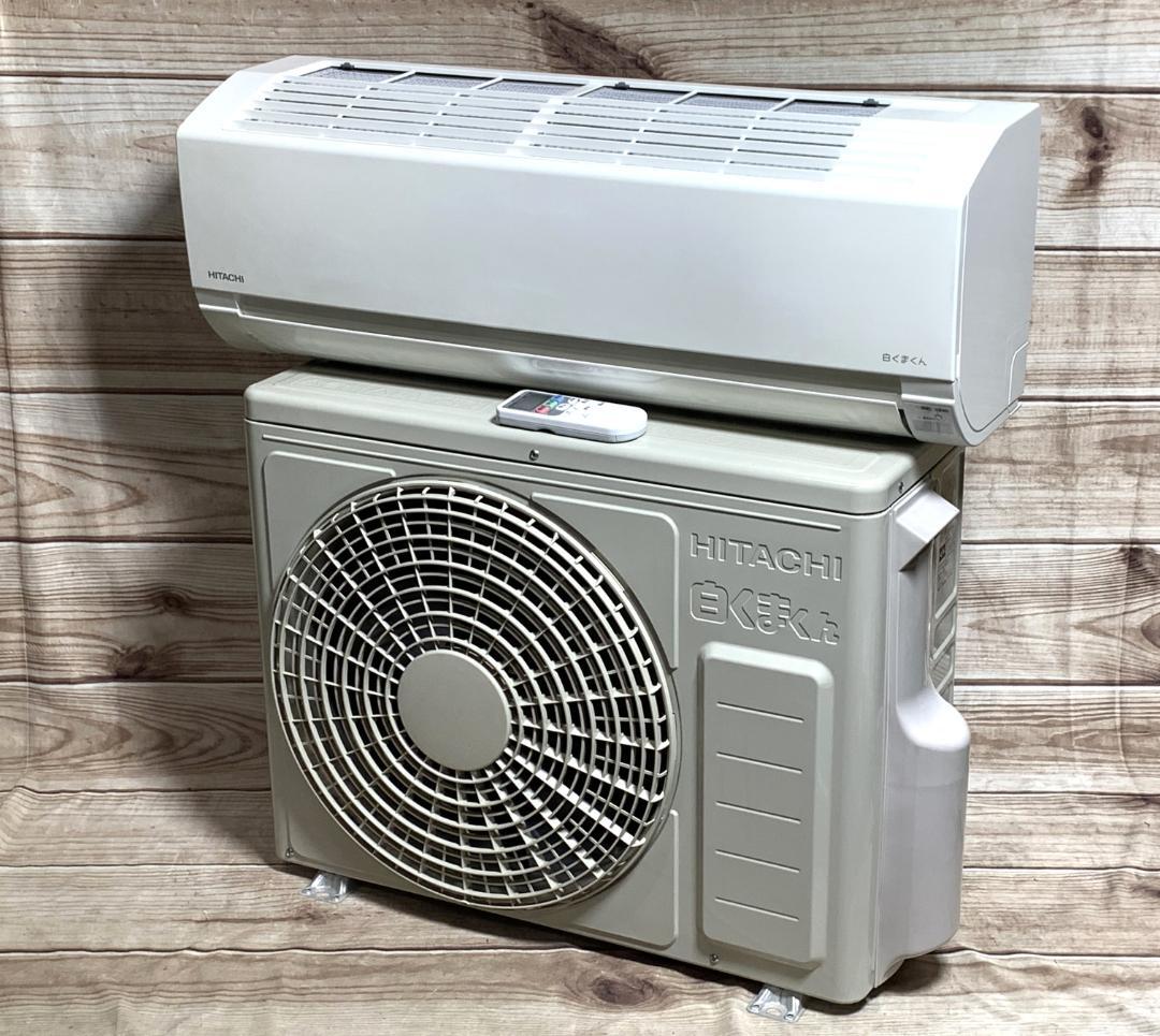 日立 15畳 3.6kW 100V 白くま RAS-F36RM 23年 全清掃済