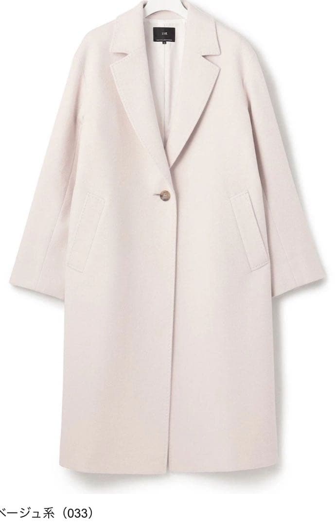 はーるん様【新品タグ付】23区　ウールカシミヤチェスターコート　サイズ38M