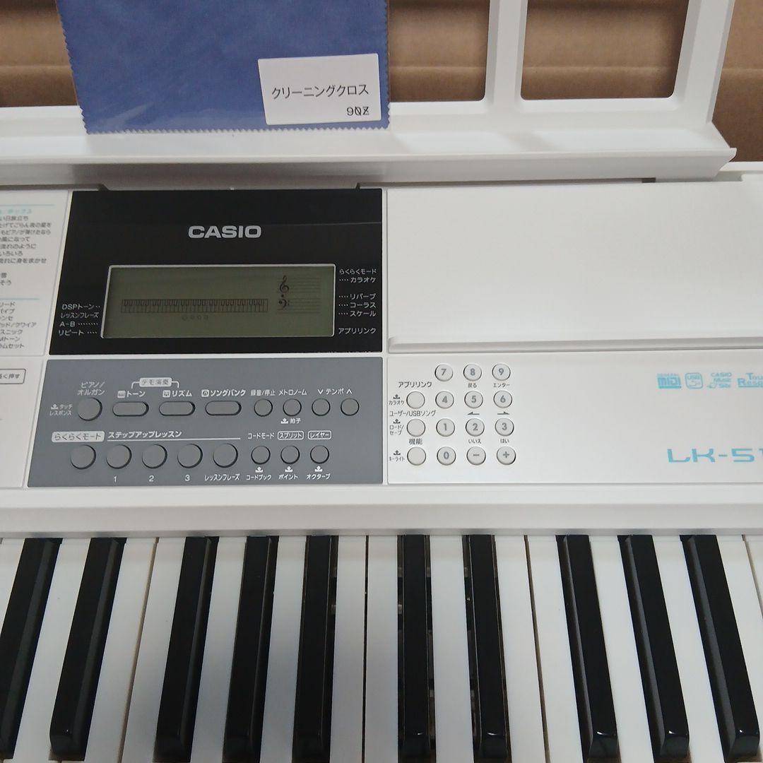 CASIO LK-516 ホワイト キーボード