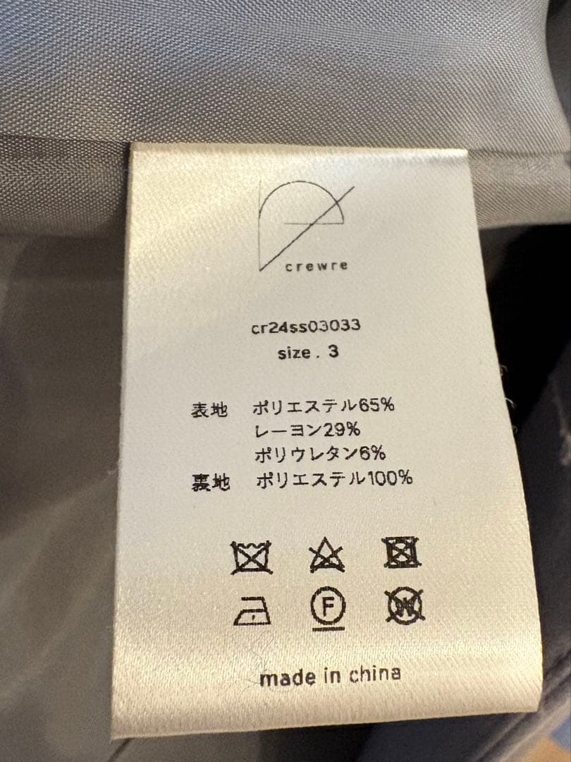 crewre サイズ3ダブルブレストジャケット クールグレー