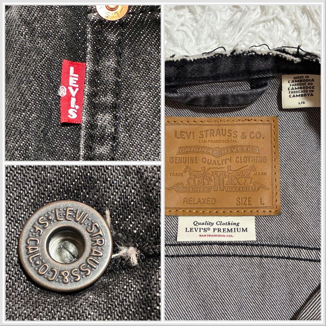 【LEVI’S PREMIUM】タイプ1 BIG E ノーカラーデニムジャケット