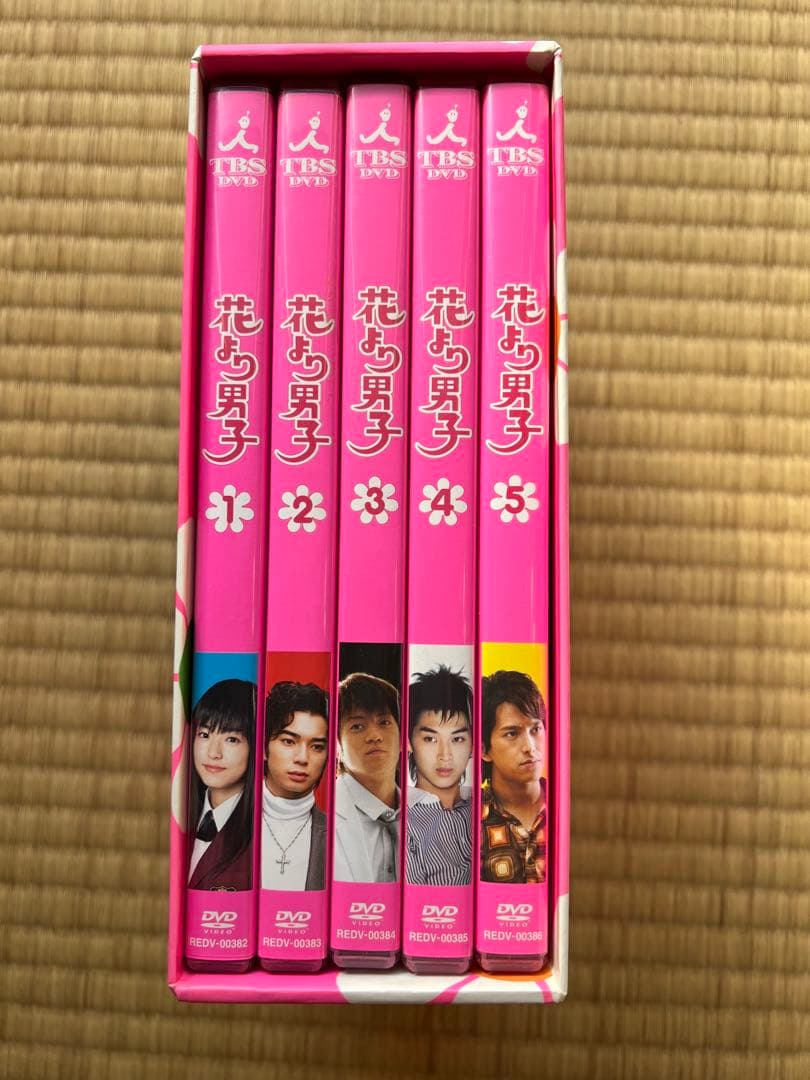 花より男子 DVD-BOX〈5枚組〉
