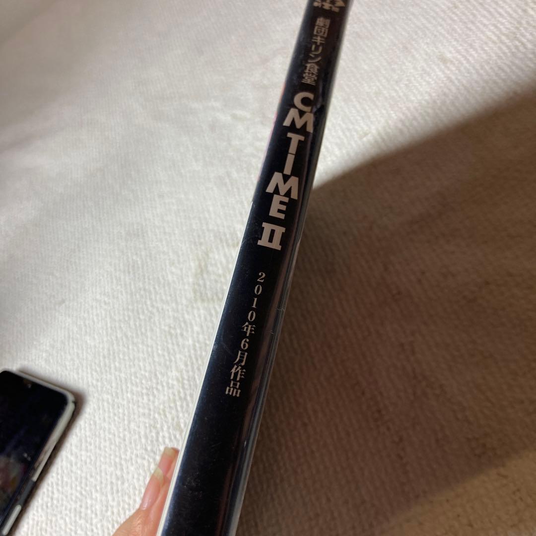 CM TIME II DVD 2010年