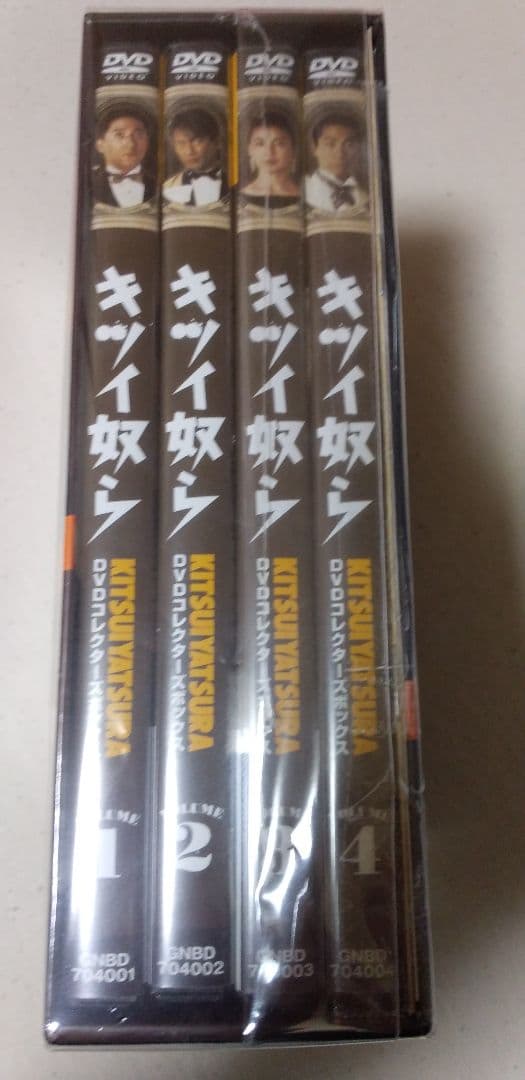 未開封 DVD キツイ奴ら 4巻セット　玉置浩二