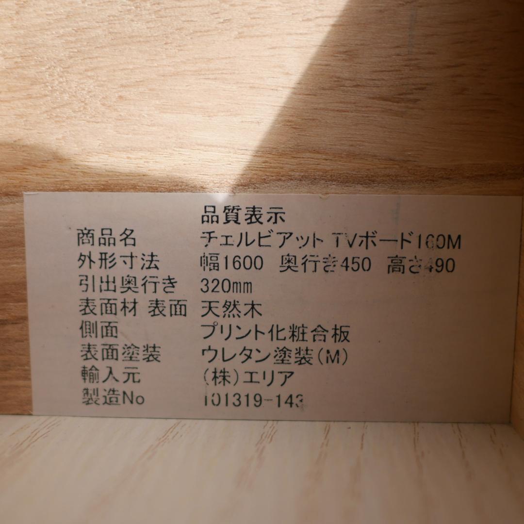コールマン様　引き渡し限定