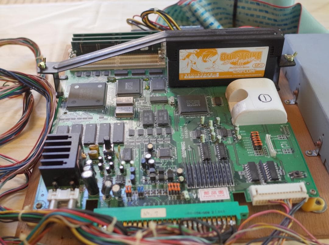 アーケードゲーム基板（状態不明中古品）【その3】