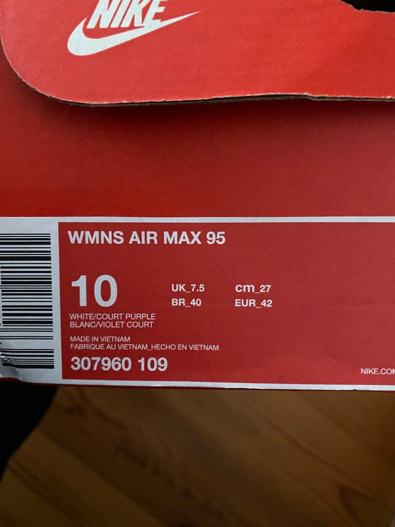 R*R様 Nike Air Max 95 グレープグラデ