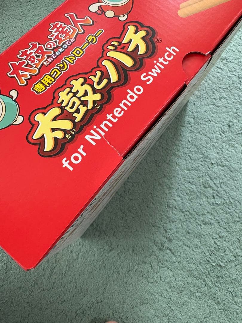 「太鼓の達人 ドンダフルフェスティバル」と 「太鼓とバチ（HORI製）」のセット