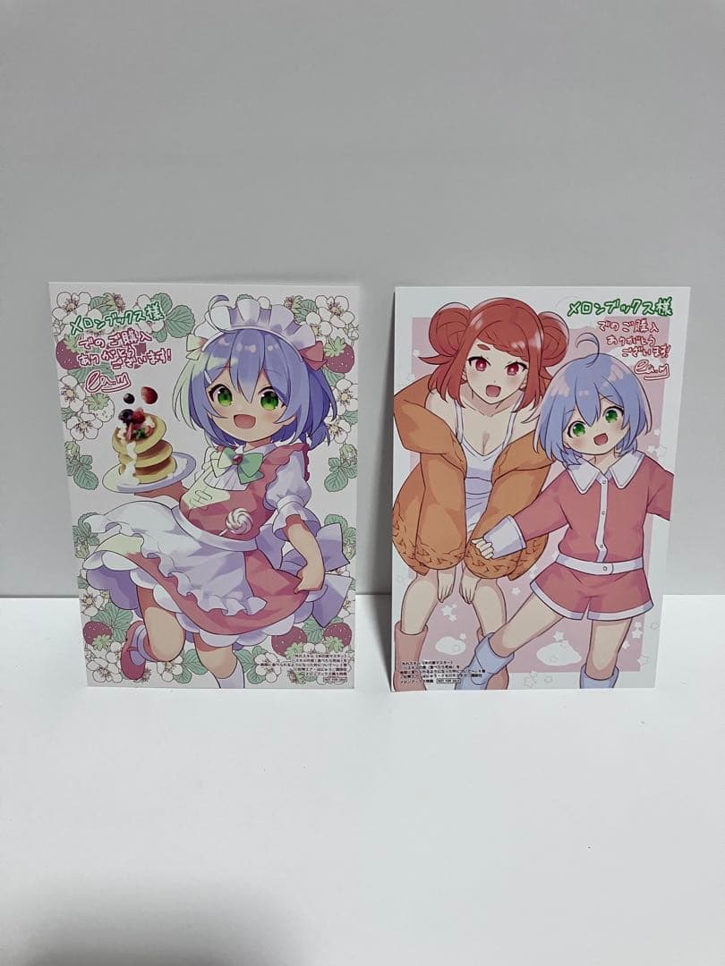 外れスキル《木の実マスター》～スキルの実（食べたら死ぬ）を無限に食べられる1〜6