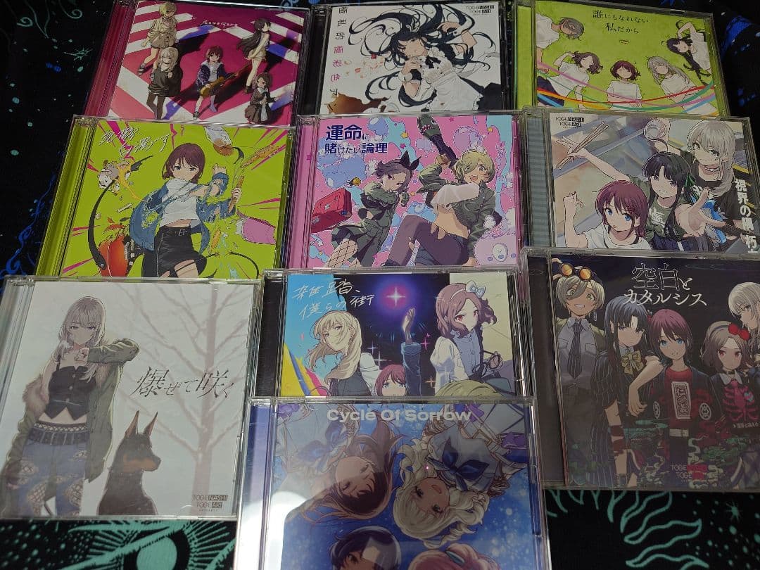 トゲナシトゲアリ CD9枚＋ダイダス1枚セット　ガールズバンドクライ