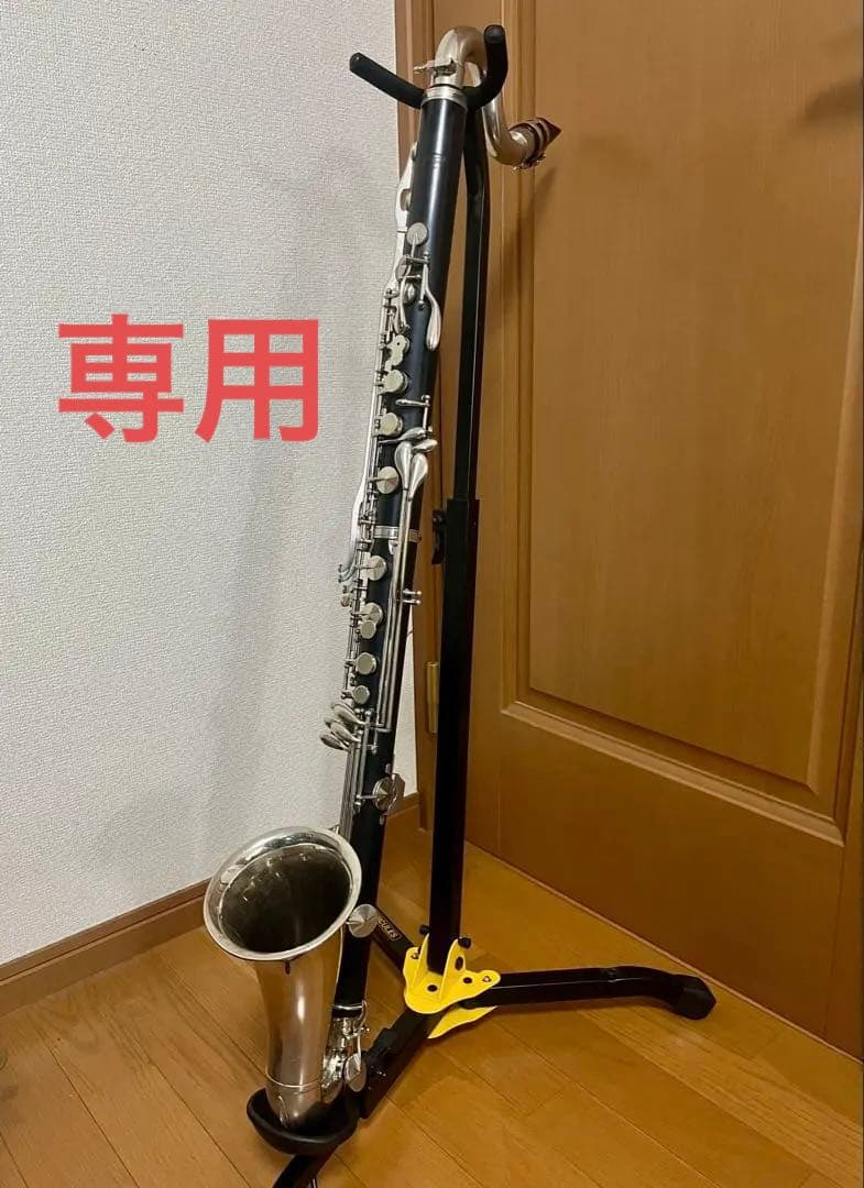 バスクラリネット Low E♭ Vito USA 付属品なし※専用出品