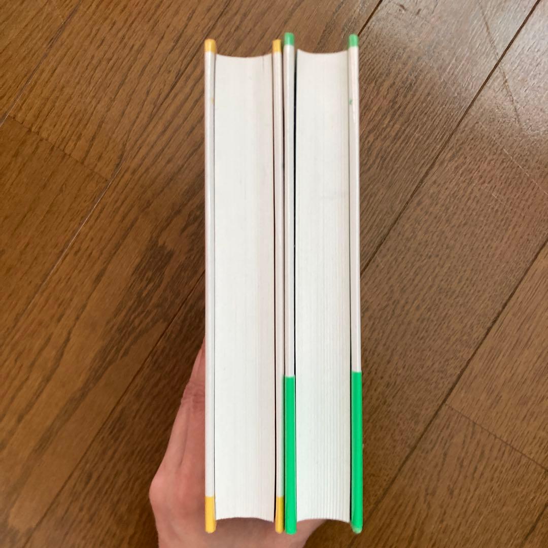 アミ小さな宇宙人　もどってきたアミ