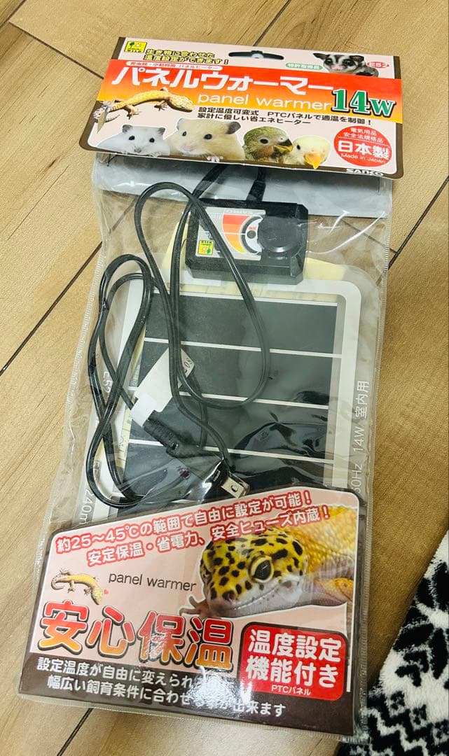 GEX グラスハーモニーハウス 450 Plus ガラスケージ　他　飼育セット