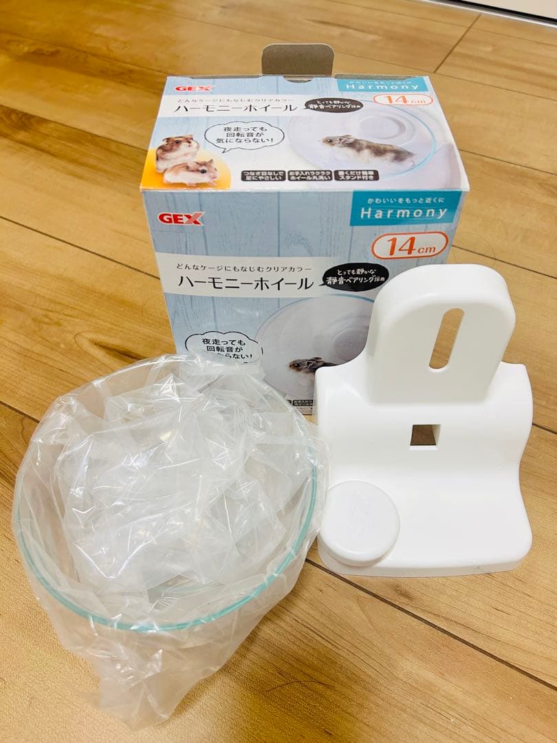 GEX グラスハーモニーハウス 450 Plus ガラスケージ　他　飼育セット