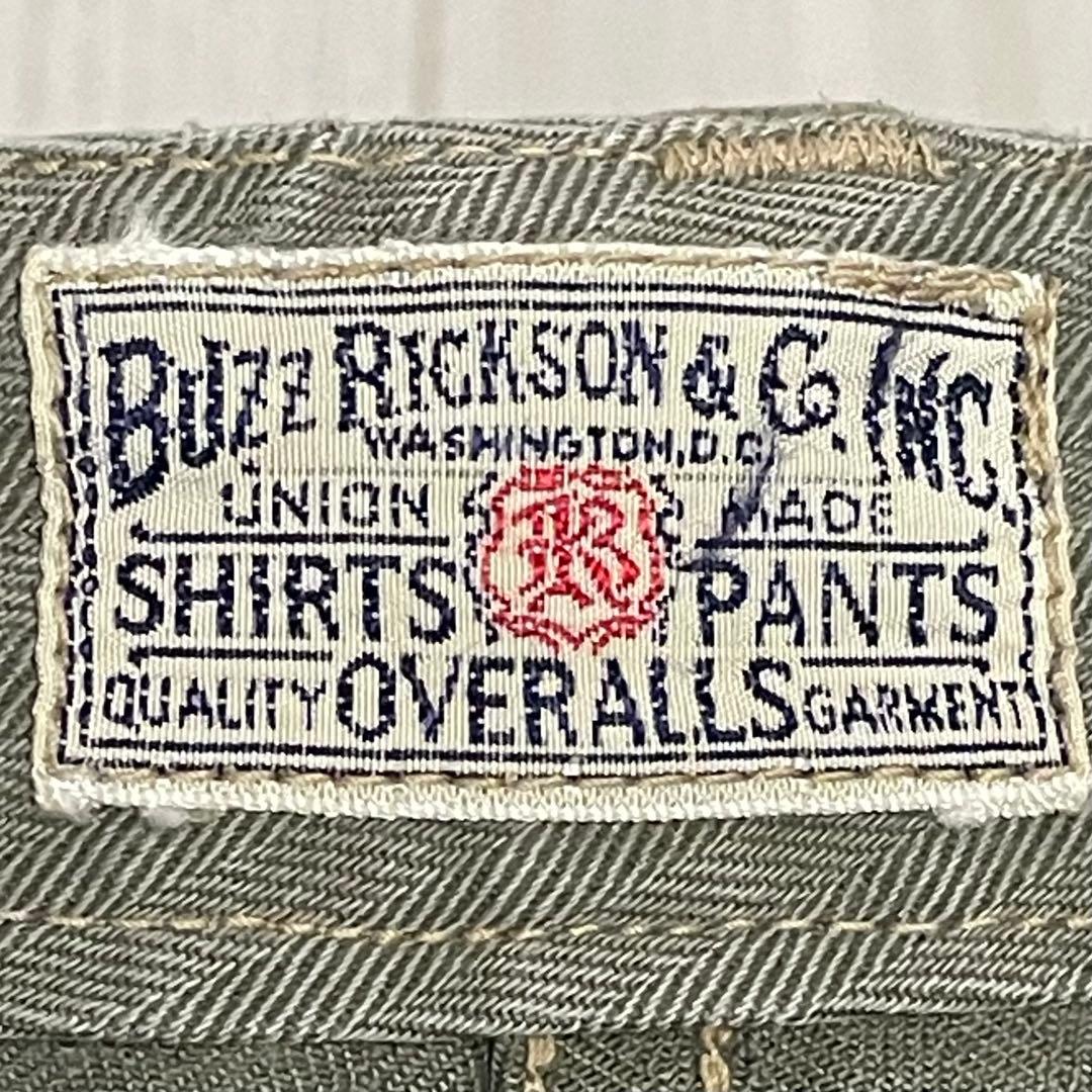 【美品】バズリクソンズ P-44 モンキーパンツ HBT ヘリンボーン