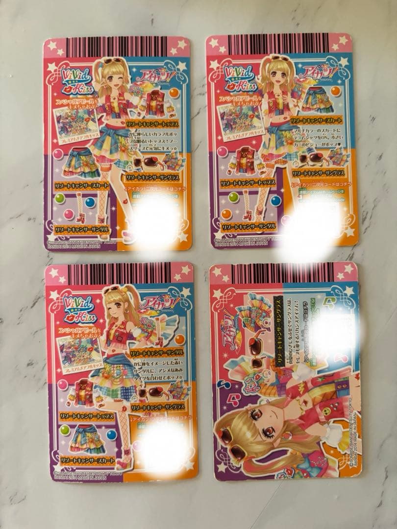 アイカツカード　リゾートキャンサー　pr