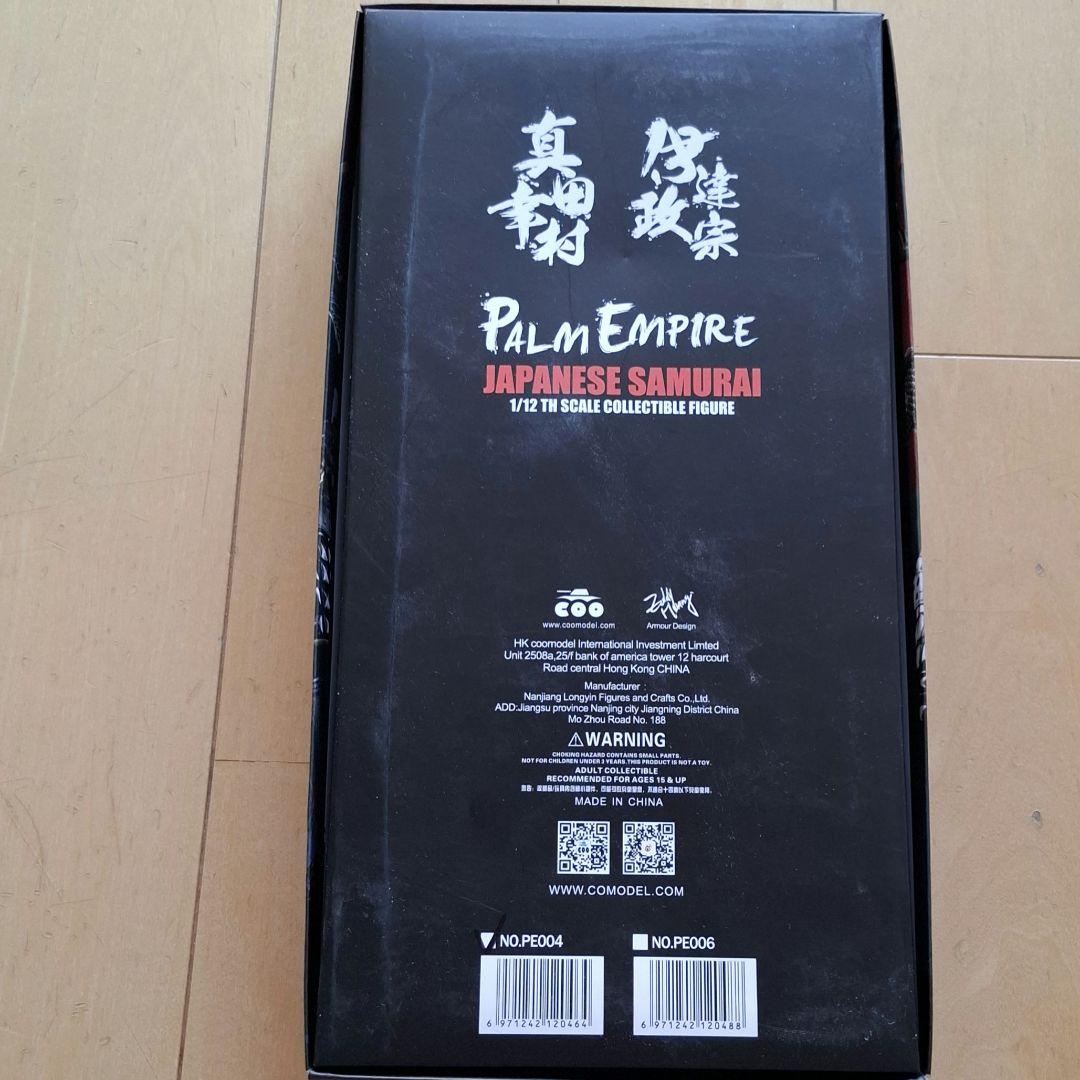 真田幸村 スタンダードエディション 「パルム・エンパイア」 1/12 フィギュア