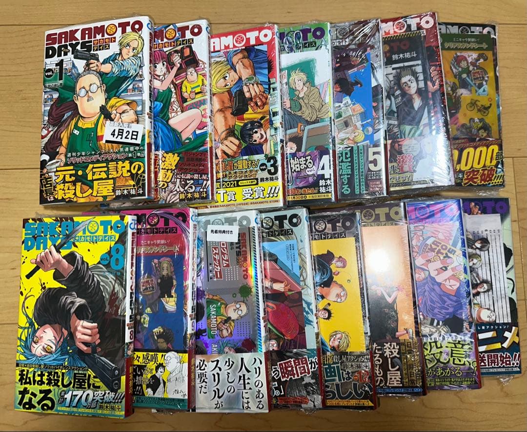 初版　特典付き サカモトデイズ SAKAMOTO DAYS