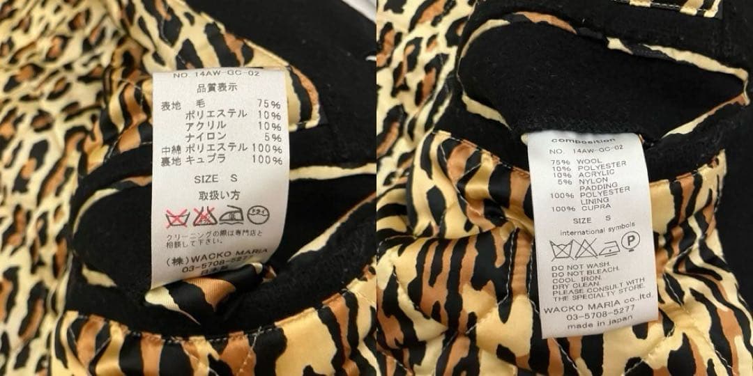 ✨ヴィテージ　希少✨ ワコマリア　ギャングコート　レオパード　ウールコート　黒