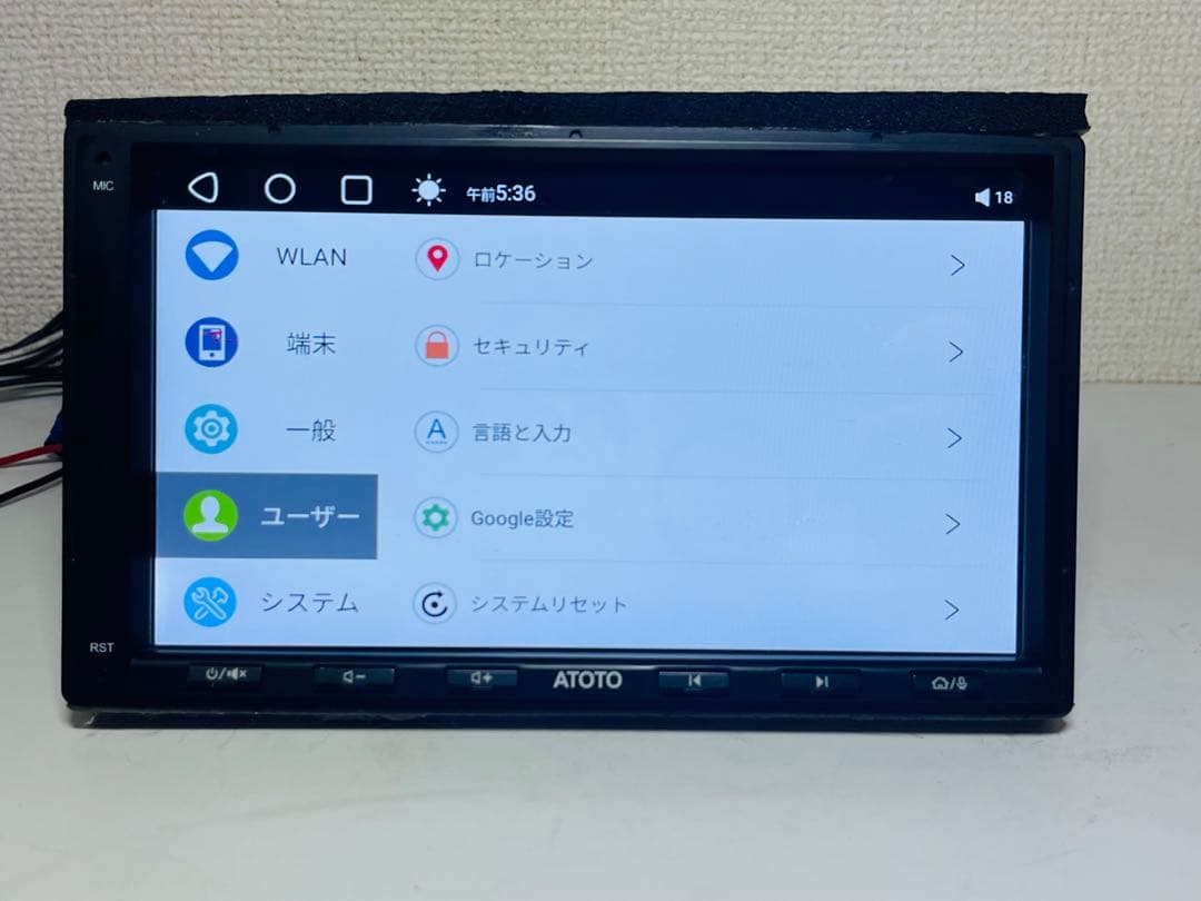 ATOTO カーナビ 音楽再生機能付き