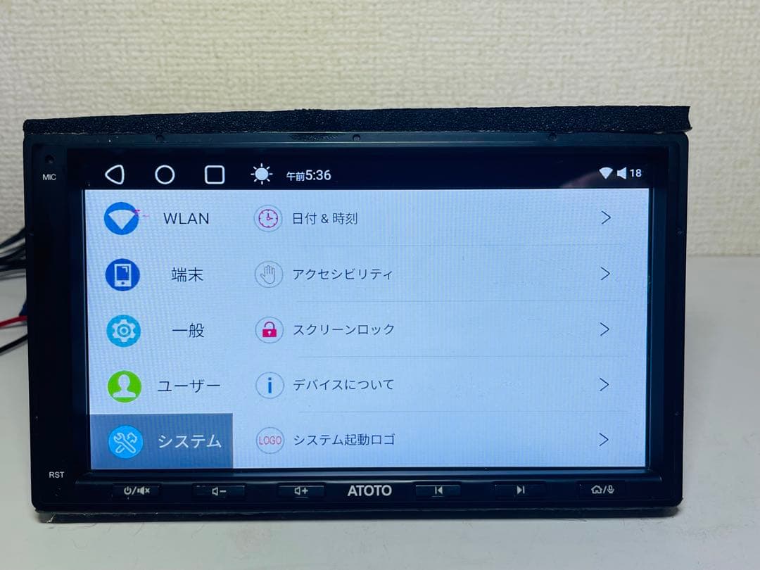 ATOTO カーナビ 音楽再生機能付き