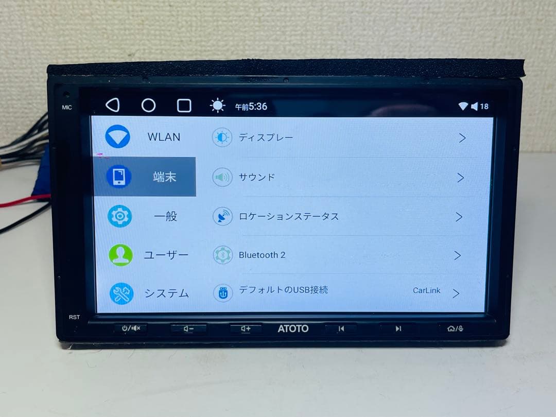ATOTO カーナビ 音楽再生機能付き