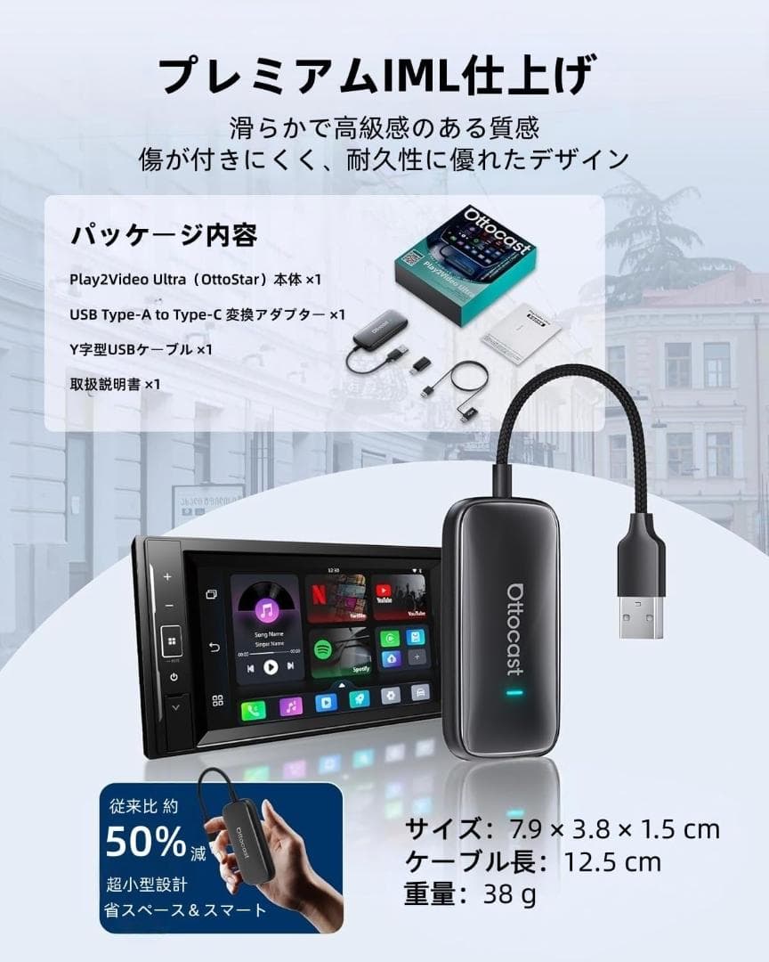 オットキャスト Play2Video Ultra 2025新型 OttoStar