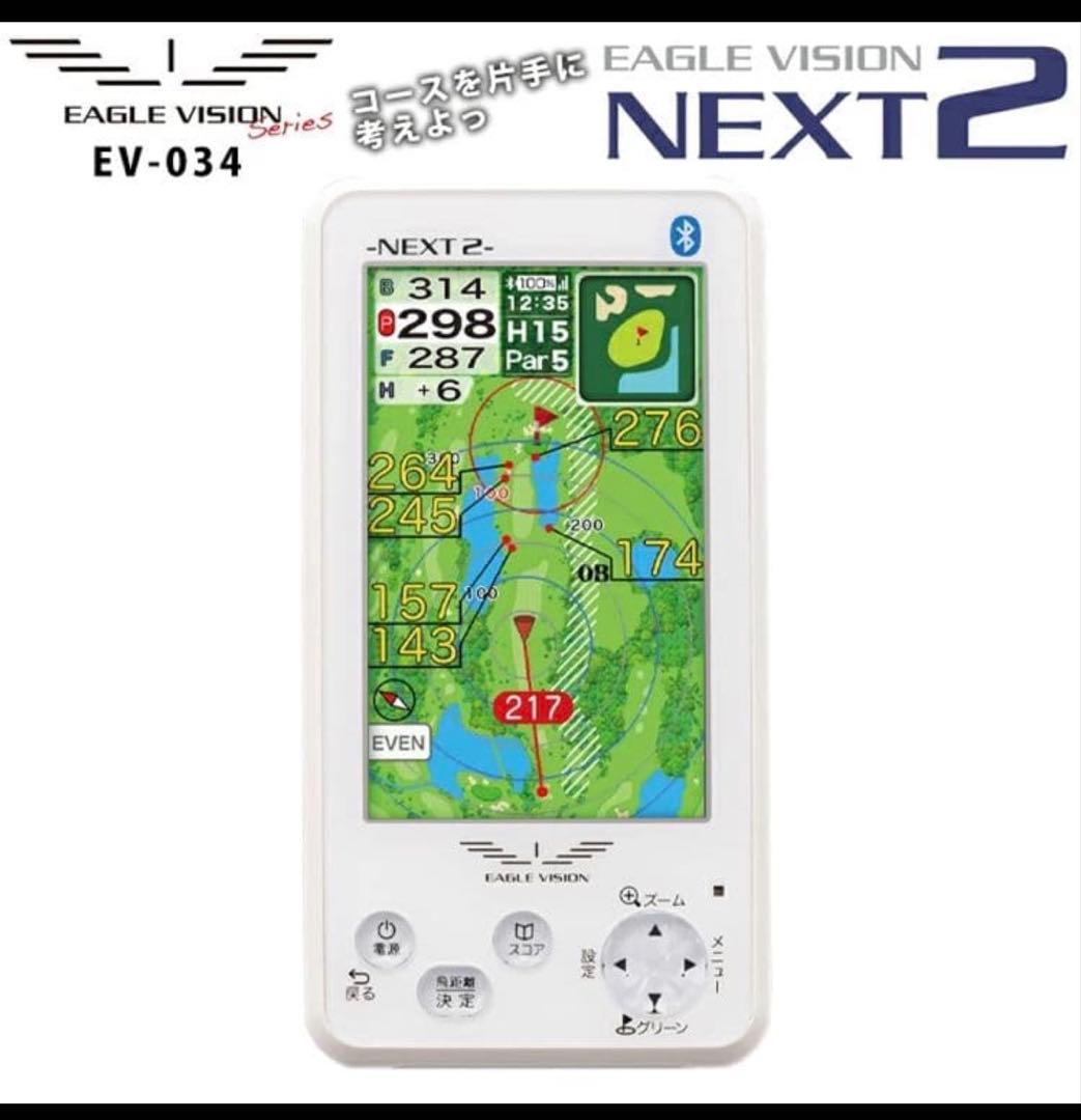 EAGLE VISION NEXT2 ゴルフ用距離計　極美品　お買い得！！