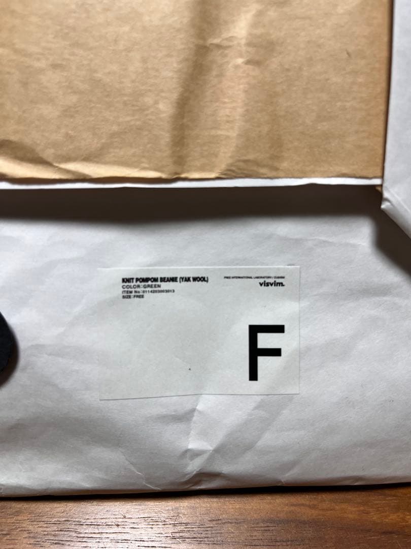 帽子 visvim KNIT POMPOM BEANIE (YAK WOOL)