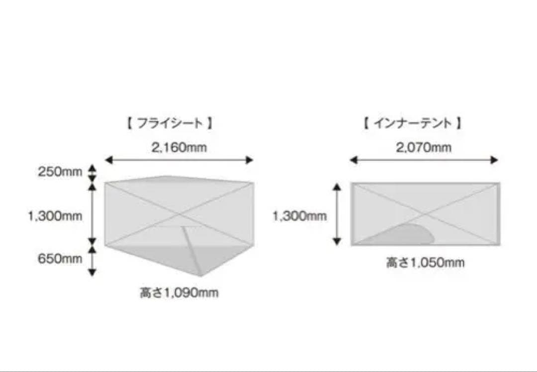 テンマク　おにぎりテント　DAC社製アルミポール　tent-Marl 難あり